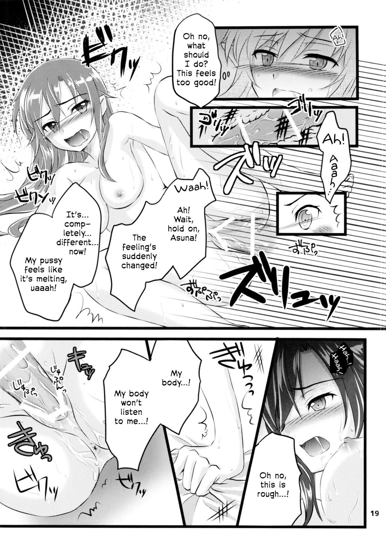 Hentai Manga Comic-Let's Play With Kiriko-chan! 2-v22m-Read-18